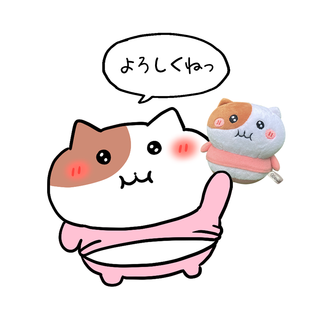 もちにゃみぬいぐるみ パジャマver.