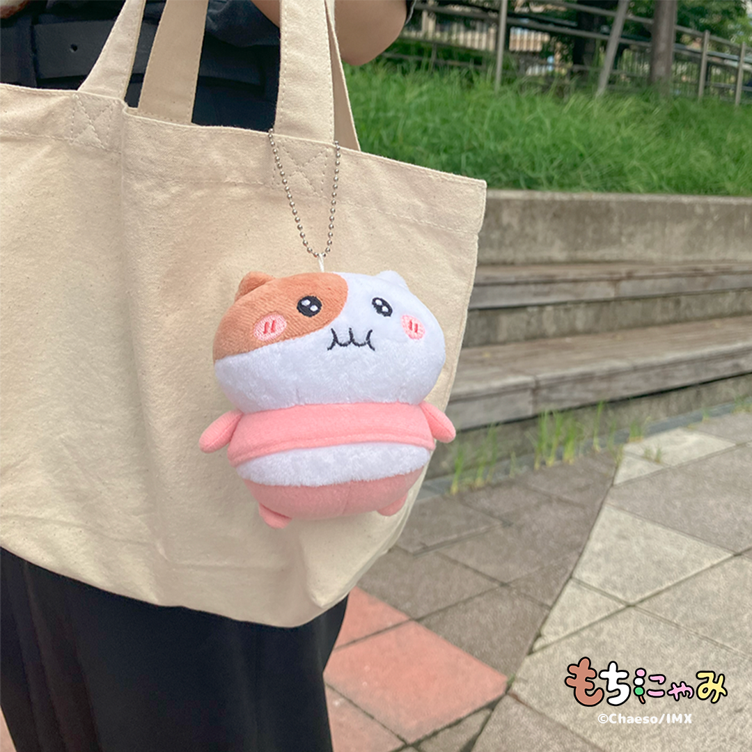 もちにゃみぬいぐるみ パジャマver.