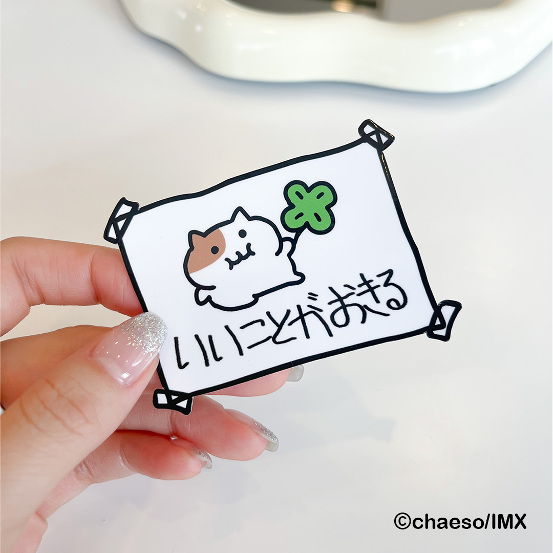 【受注販売】もちにゃみ1周年記念グッズ5点セット+数量限定ステッカー
