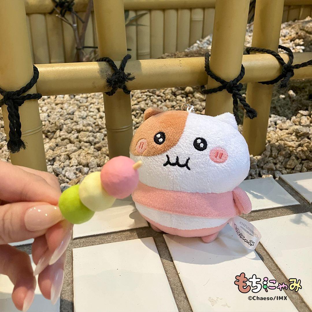 もちにゃみぬいぐるみ パジャマver.
