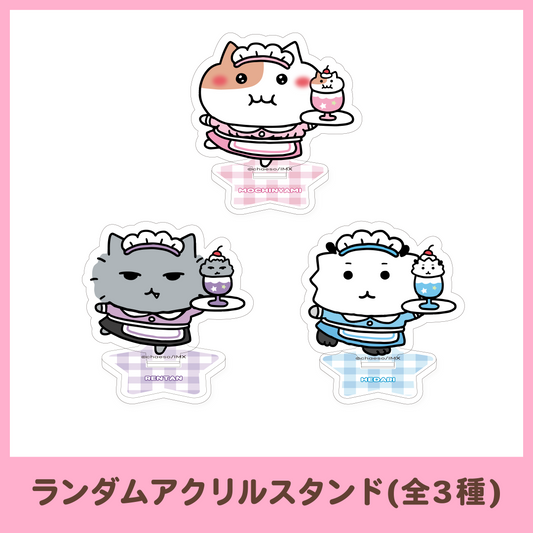 全商品 – もちにゃみ公式オンラインストア 全商品 – もちにゃみ公式オンラインストア