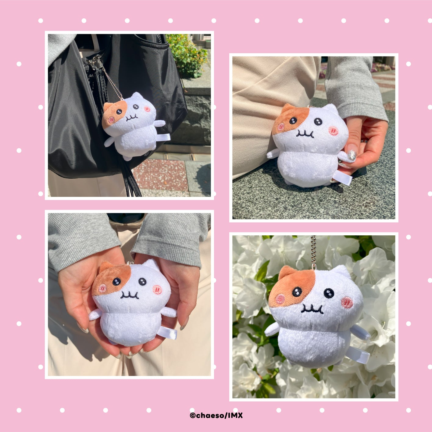 もちにゃみ　マスコット　ぬいぐるみ　キーホルダー 受注販売】もちにゃみ1周年記念グッズ5点セット＋数量限定