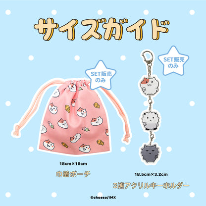 【受注販売】もちにゃみ1周年記念グッズ5点セット＋数量限定ステッカー